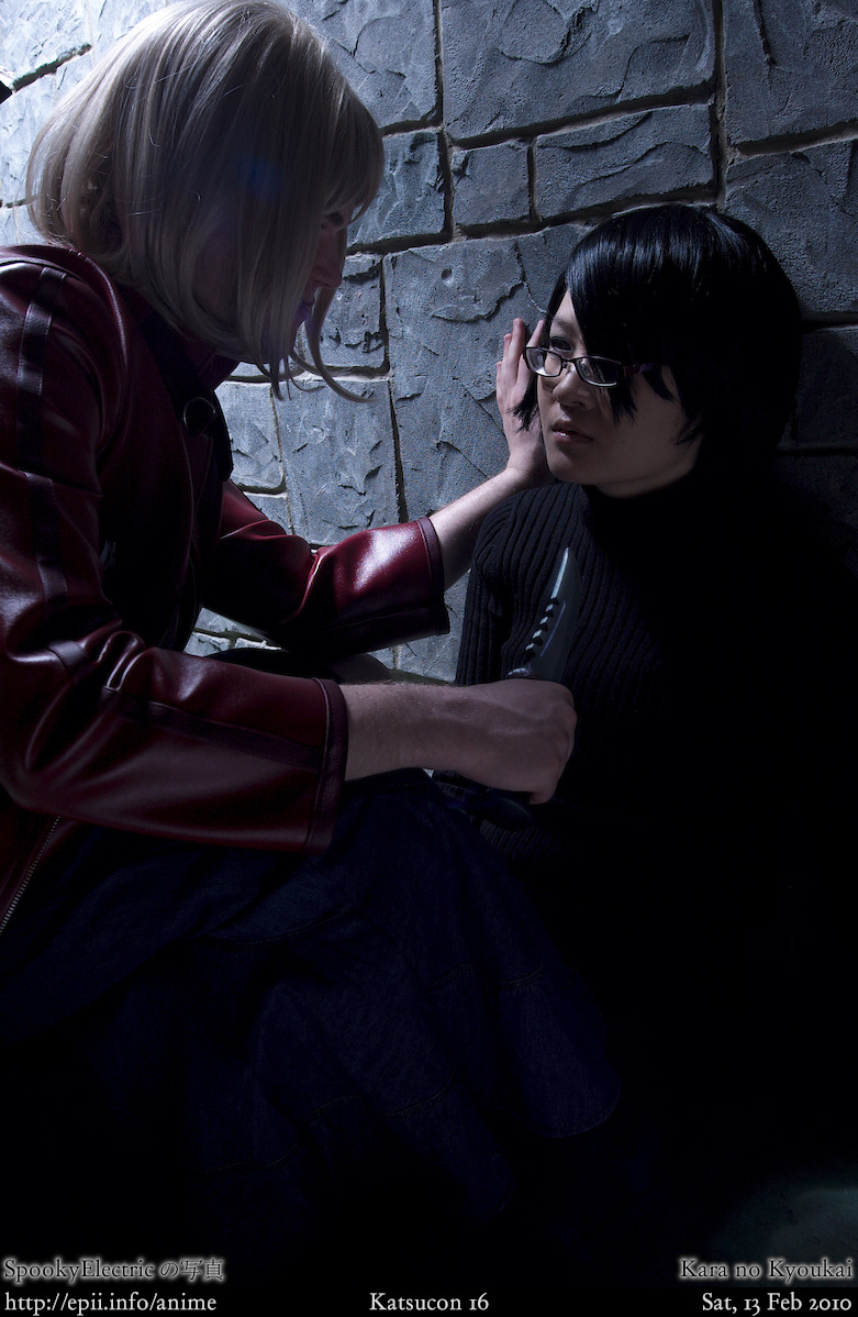 Kara no Kyoukai - Lio vs Mikiya 3 - eπi.info